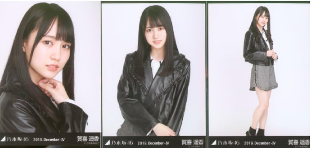 Amazon.co.jp: 乃木坂46 レザージャケット 会場限定ランダム生