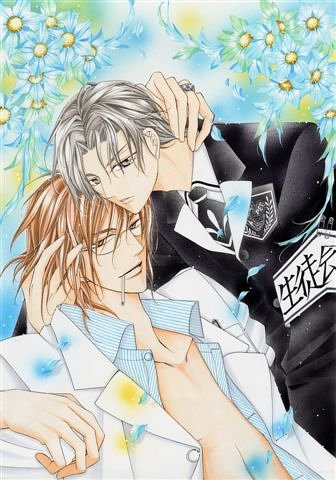愛と欲望は学園で(3) 初回限定ミニドラマCD付 (drapコミックス)