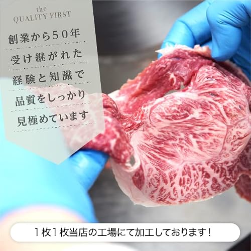肉の卸問屋アオノ『黒毛和牛A5切り落とし』