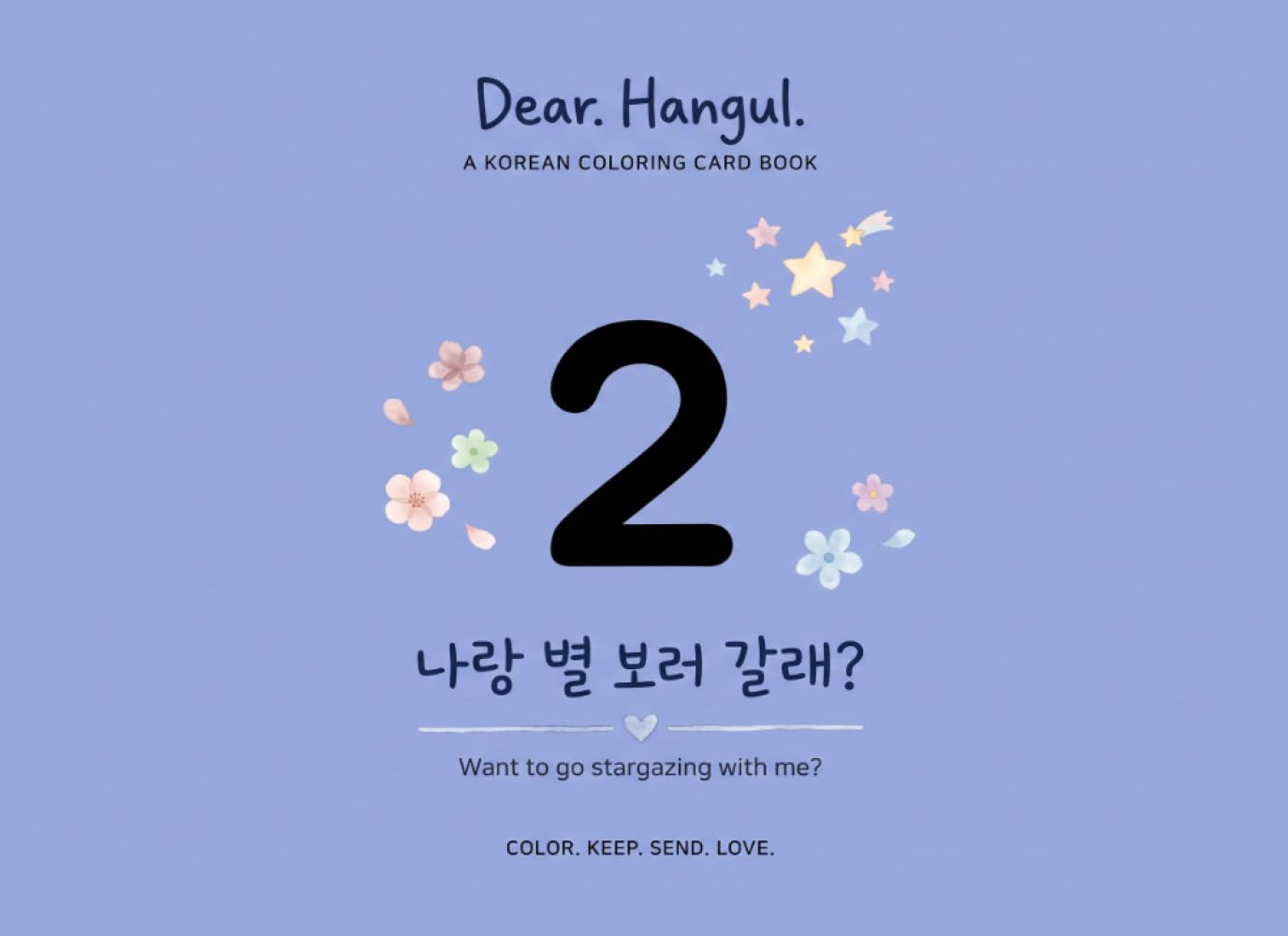 Dear.Hangul: A Korean Coloring & Postcard Book (Vol. 2): Color Hangul Love Notes and Send Your Heart to Someone You Love