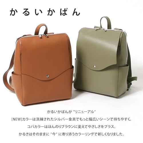 レガートラルゴ かるいかばん LG-P0114Z の商品画像 5