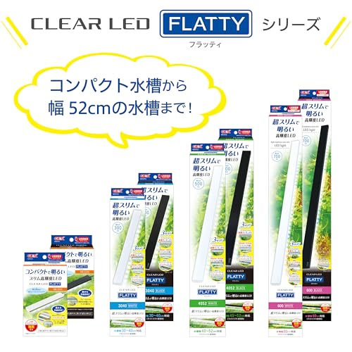 ジェックス GEX クリアLED フラッティ 150パワーブラック の商品画像 6