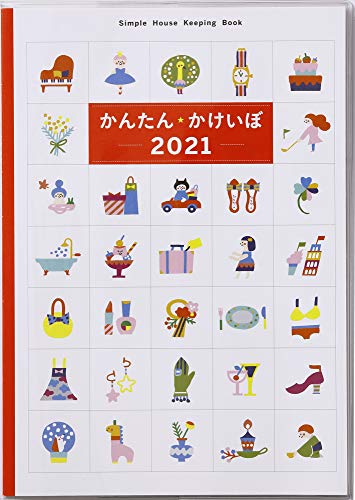 21年最新版 かわいい家計簿の人気おすすめランキング15選 初心者の方も続けられる 21年最新 セレクト Gooランキング