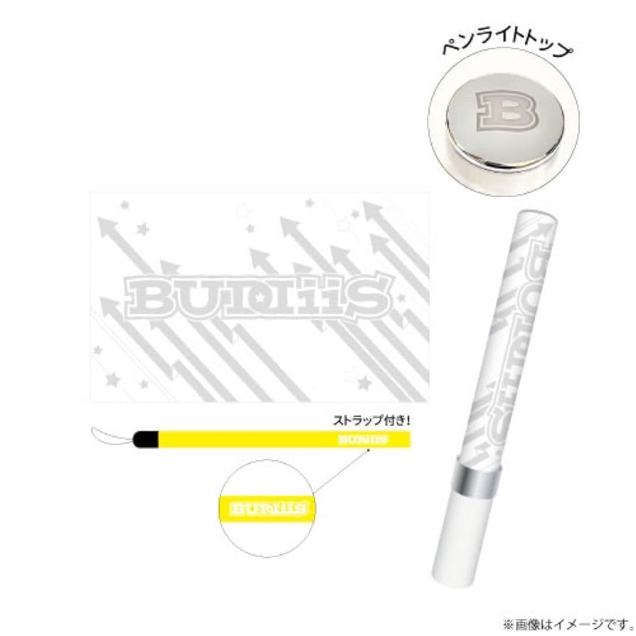 BUDDiiS ペンライト ver2 Amazon.co.jp: BUDDiiS ペンライト ver2 : おもちゃ