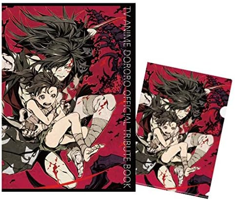 Amazon Co Jp Tvアニメ どろろ オフィシャルトリビュートイラストブック コミケ限定クリアファイル付き ツインエンジン コミックマーケット96 C96 ホビー 通販