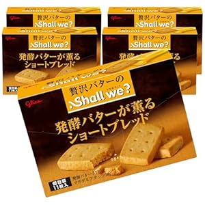 江崎グリコ シャルウィ? 発酵バターが薫るショートブレッド 11枚×5箱 1,352円（270.4円/箱）（1,277円、255.4円/箱）！プライム会員は送料無料！