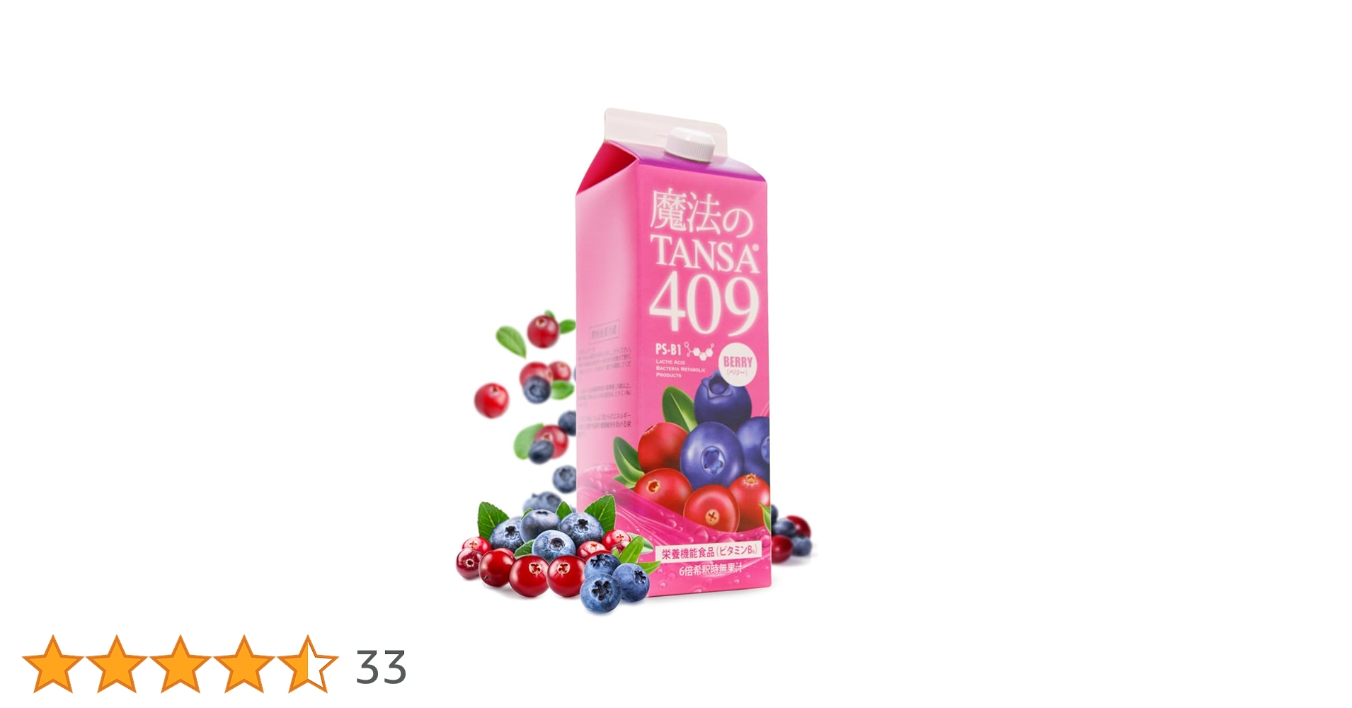 魔法のTANSA、酪酸プラス 魔法のTANSA、酪酸プラス