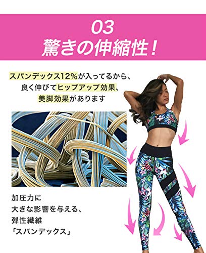 Irie(アイリー) ナチュレ スポーツブラ レディース 速乾 夏 