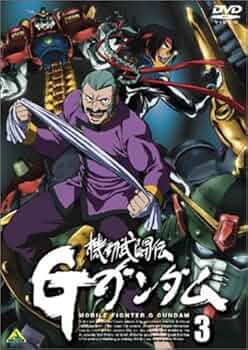 機動武闘伝 Gガンダム DVD BOX 3 機動武闘伝Gガンダム
