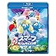 劇場版スマーフ／おどるキノコ村の時空大冒険（パラレルアドベンチャー） ブルーレイ ＋ ＤＶＤ セット [Blu-ray]
