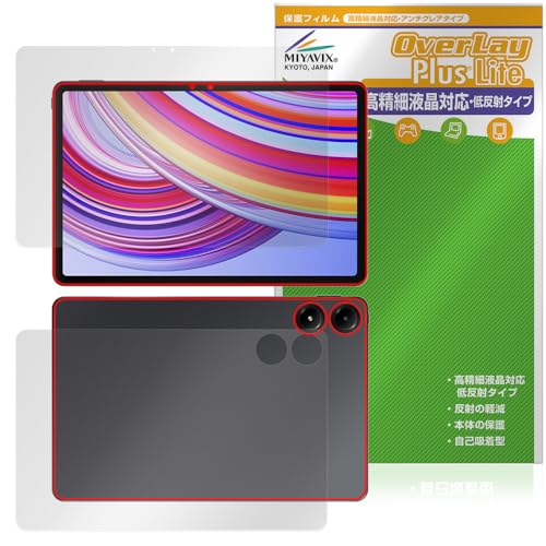 �~���r�b�N�X Xiaomi Redmi Pad Pro �Ή� �ی� �t�B���� �����בΉ� ���˖h�~ �h�w�� �h�C�A �t���E�w�� �Z�b�g ���{��