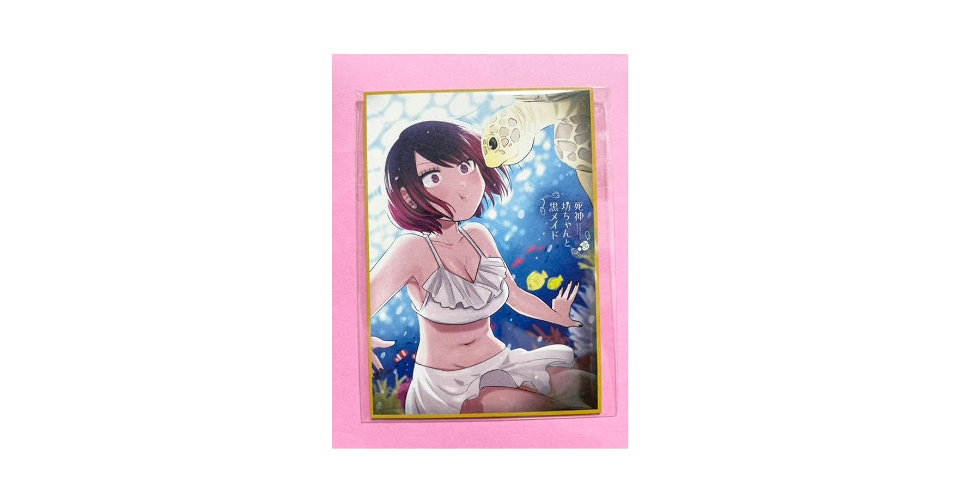 Amazon.co.jp: 死神坊ちゃんと黒メイド コンテンツミニ色紙 カフ