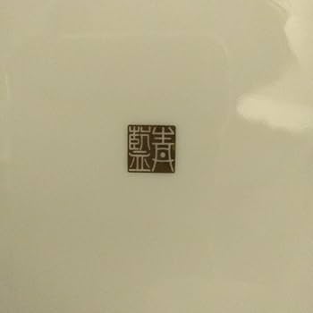 Amazon.co.jp: 有田焼 青藍窯 大正古伊万里 八角大皿 : ホーム