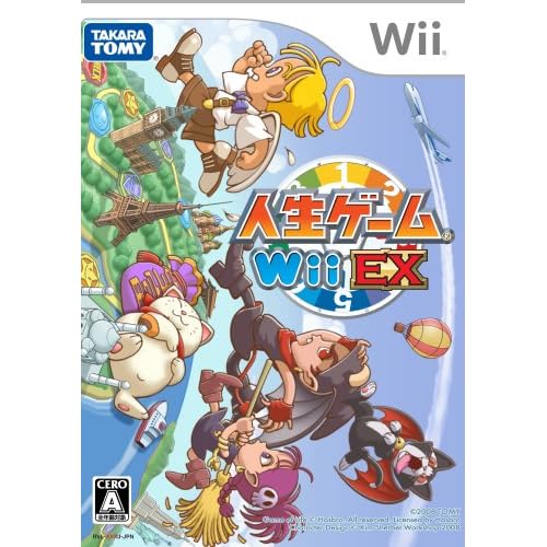 人生ゲームEX Wii