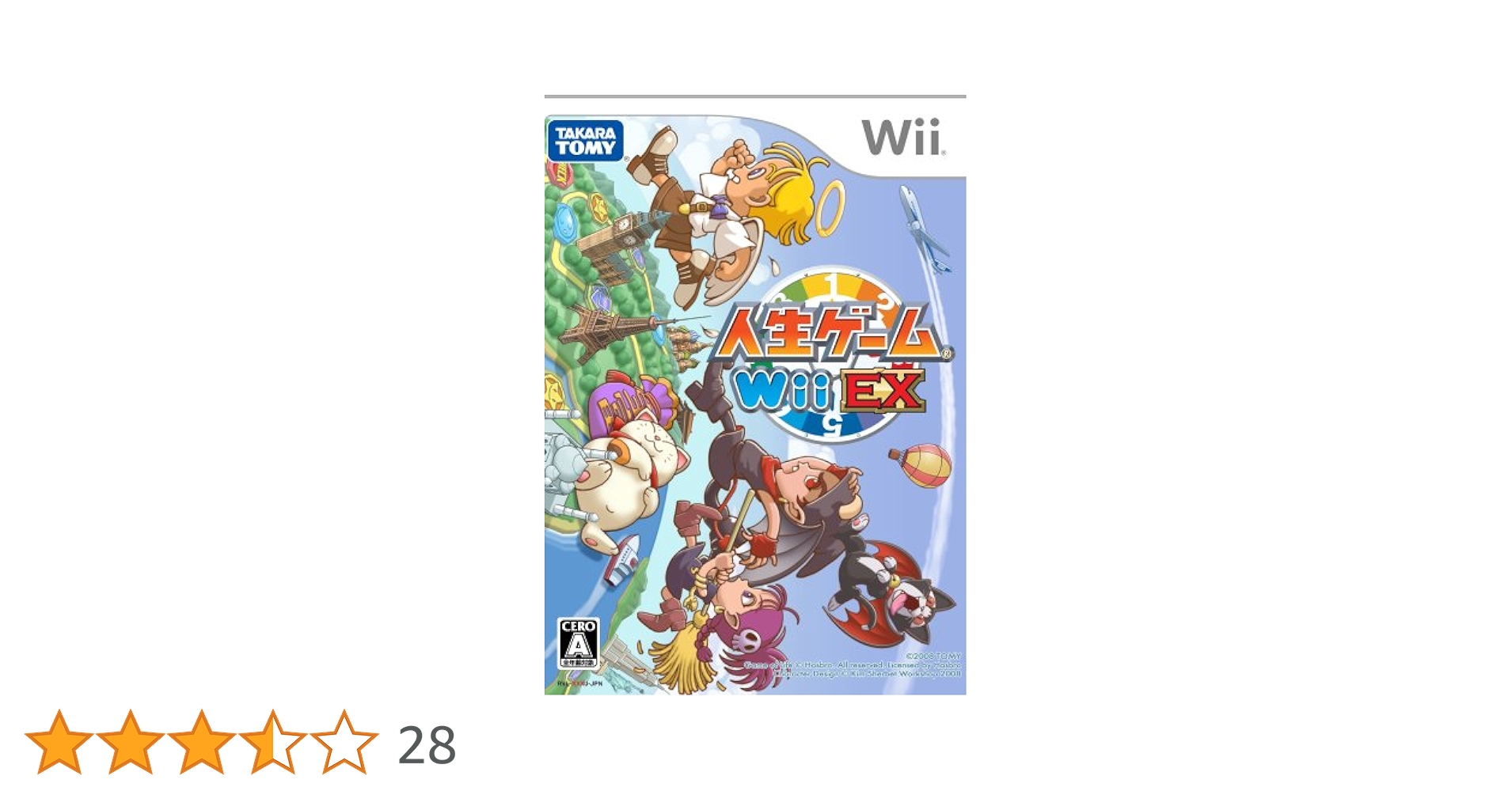 値下げしました！Wiiとその他ゲームカセット 値下げしました！Wiiとその他ゲームカセット