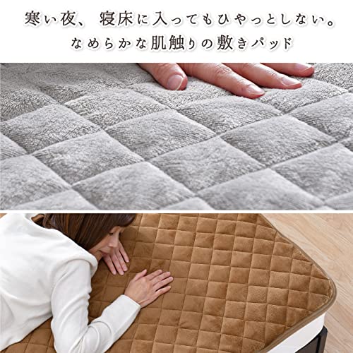 Amazon｜寝具のドリーム 敷きパッド フランネル シングル 100×205cm