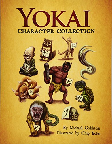 Yokai Character Collection