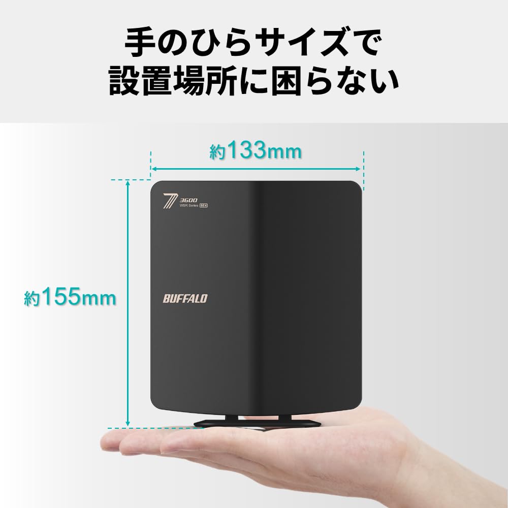 新品　BUFFALO WSR3600BE4P-BK Wi-Fi 7 ルーター 4981254072752_07.jpg