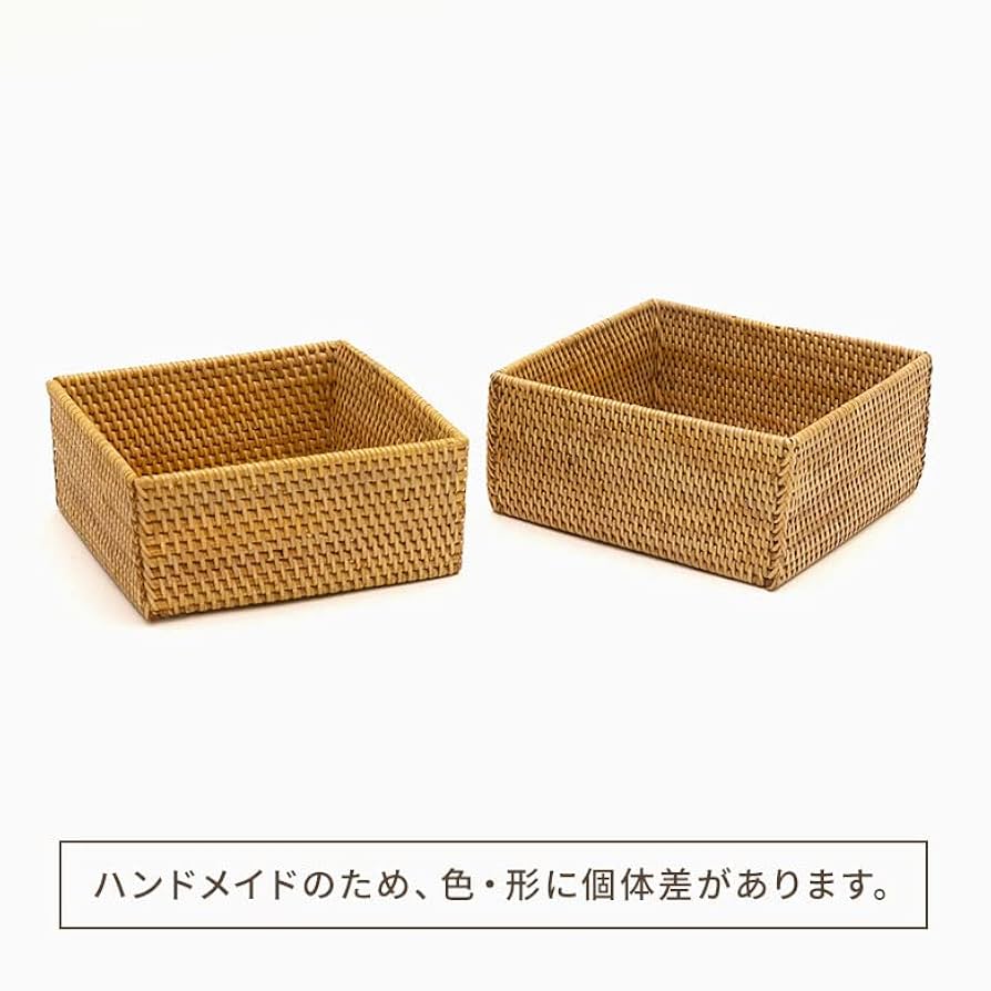 赤木正方形収納ケース