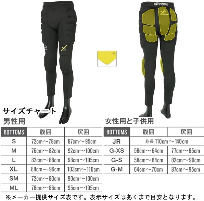 25-26 eb's エビス スノーボード ヒッププロテクター 4500114 SLIM