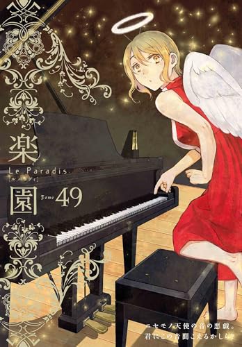 Amazon.co.jp: panpanya: 本、バイオグラフィー、最新アップデート