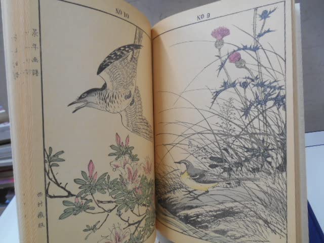 景年花鳥画譜 春夏秋冬4冊 昭和52年 芸艸堂 有秀堂 今尾景年 復刻印刷