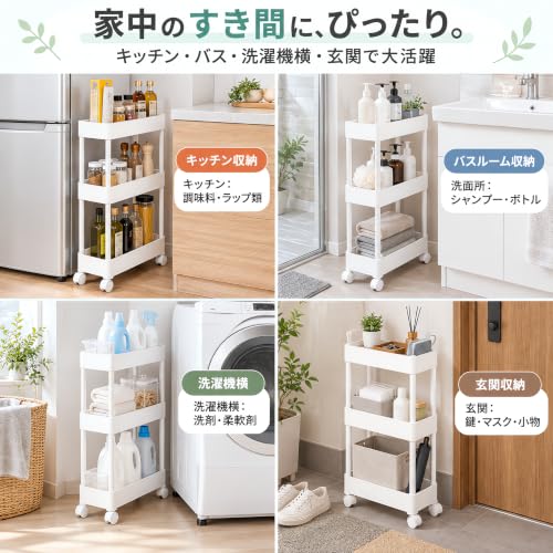 SVOHZAV スリムキッチンワゴン 3段