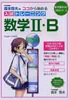 講談社 - 【かほこ１２３】 初版 ワカコ酒 11,14,16巻/【作者】新久千映/GF-0225002069-YP