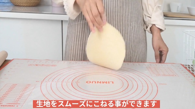 Amazon | LIMNUO クッキングマット シリコンマット パンマット 製菓