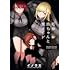 イノウエ「死神坊ちゃんと黒メイド(10)」