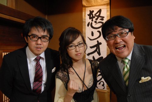 Amazon.co.jp: 怒りオヤジ3のDVDですけど何か…?(2枚組) : 竹山隆範