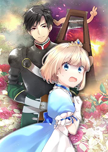 ティアムーン帝国物語~断頭台から始まる、姫の転生逆転ストーリー~@COMIC 第6巻 (コロナ・コミックス) ティアムーン帝国物語~断頭台から始まる、姫の転生逆転ストーリー~@COMIC 第6巻 (コロナ・コミックス)