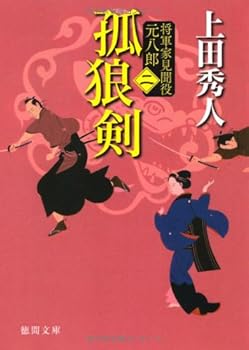 Paperback Bunko Korouken Book