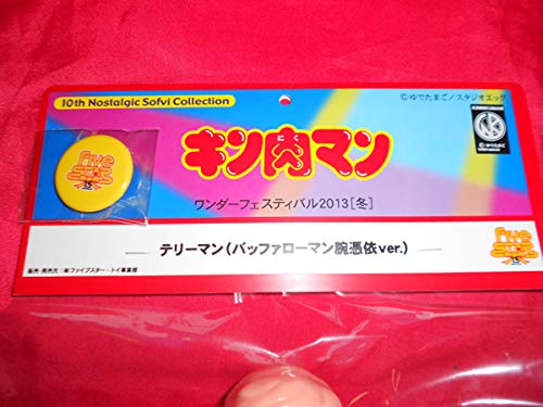 Amazon.co.jp: ファイブスタートイ ワンフェス2013 29体限定