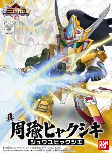 BANDAI Hobby BB#032 Shin Shuyu Hyukushiki miniatura 3