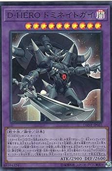 遊戯王カードセット D-HERO デビルガイ 他 Amazon.co.jp: 遊戯王 D－HERO デビルガイ EOJ-JP001