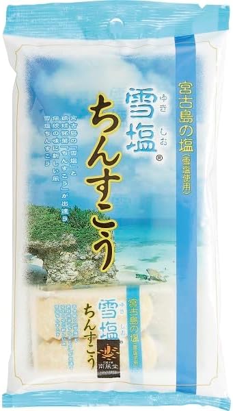 沖縄南風堂 雪塩ちんすこう 12コ入