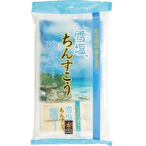 沖縄南風堂「雪塩ちんすこう」