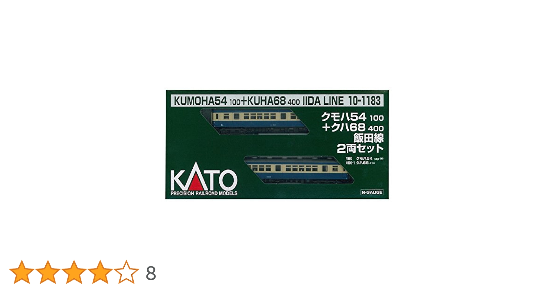 Amazon | KATO Nゲージ クモハ54100+クハ68400 飯田線 2両セット