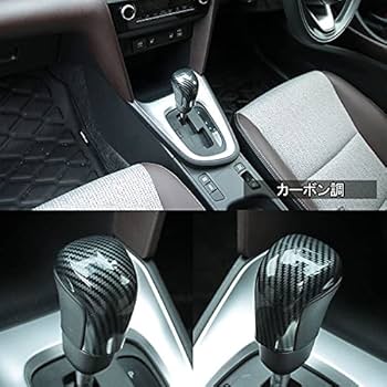 ヤリスクロスYaris Cross シフトノブカバー & グローブボックスカバー Amazon.co.jp: ヤリス ヤリスクロス パーツ シフトノブ カバー