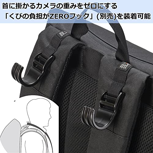 HAKUBA（ハクバ）『プラスシェルシティ04フラップバックパック』