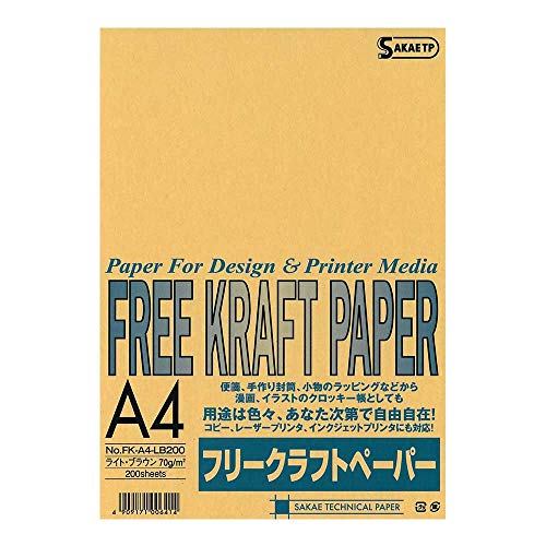 SAKAEテクニカルペーパー フリークラフトペーパー A4 200枚 ライトブラウン FK-A4-LB200