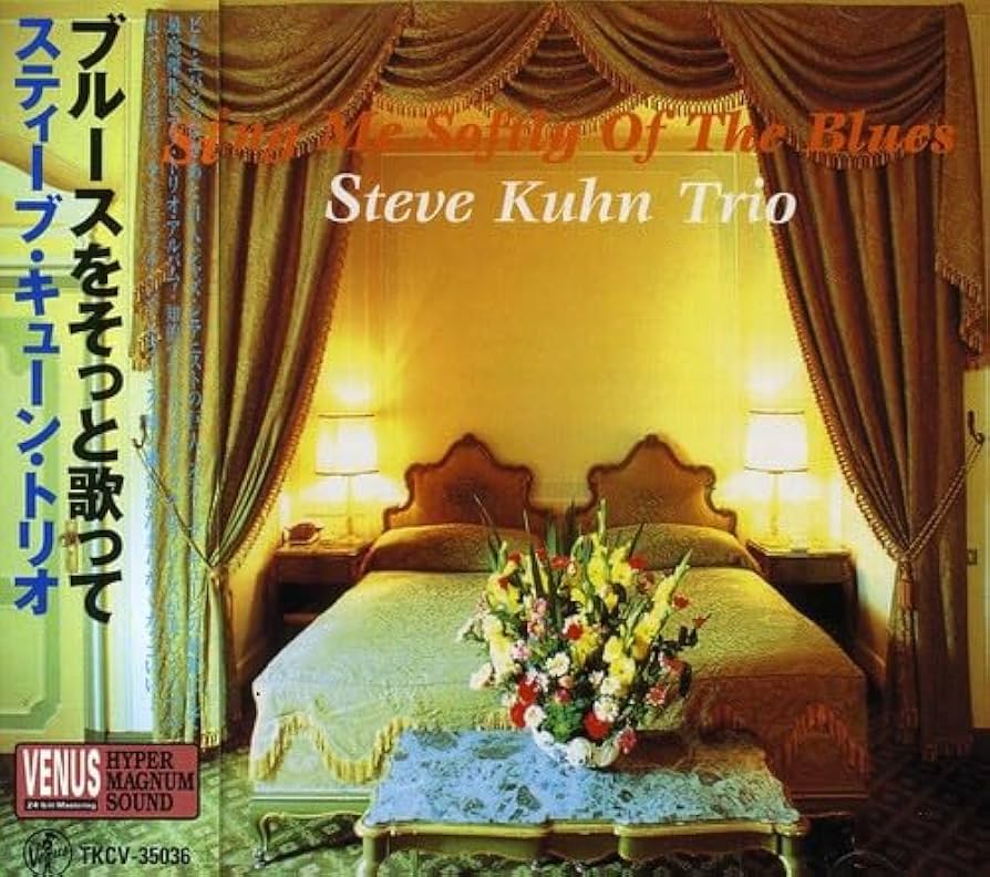 （LPレコード） Sing Me Softly Of The Blues Amazon.co.jp: Sing Me Softly of the Blu: ミュージック