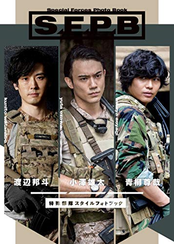 キンドル 無料電子書籍 S.F.P.B (TWJ books) バイ