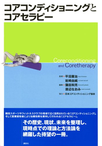 Amazon.co.jp: 蒲田 和芳: 本、バイオグラフィー、最新アップデート