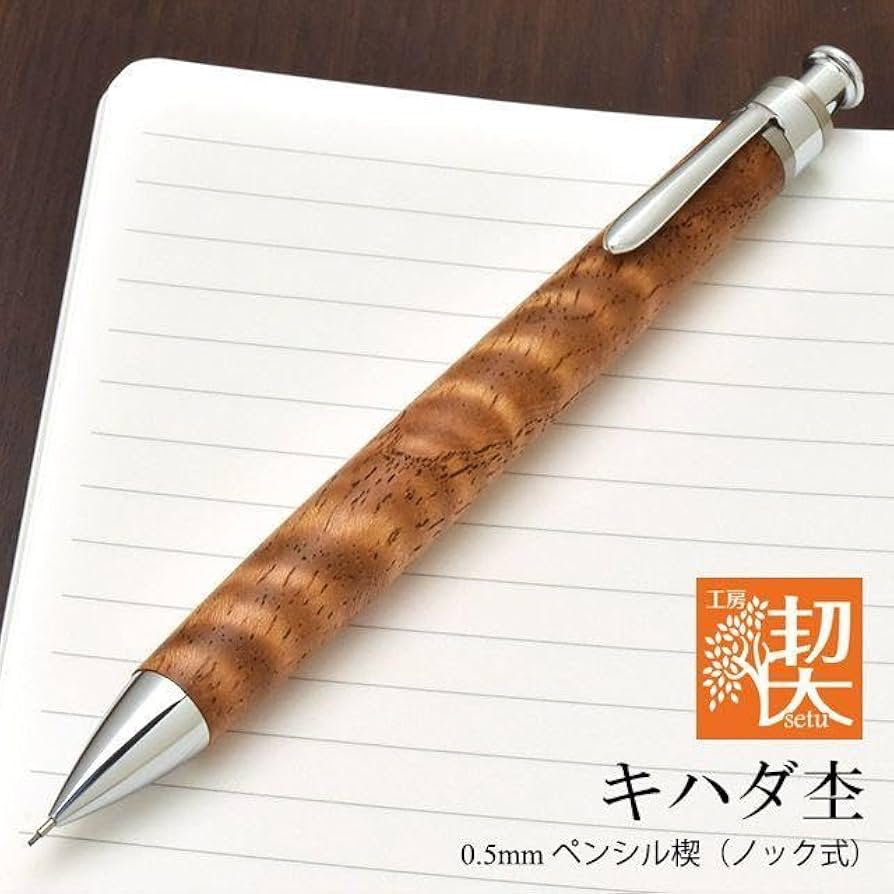 〈本日限定〉工房楔　グラッソ　極上リングギジー縮み杢　箱・保証書あり 本日限定〉工房楔 グラッソ 極上リングギジー縮み杢 箱・保証書あり 24