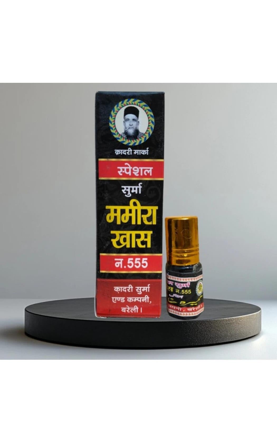 BAREILLY MASHOOR Qadri Marka Special Surma Mamira Khas No. 555, Traditional Eye Kohl Powder, Black, Ayurvedic, Matte Finish PACK OF 1-picture-19