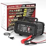VOLTSTAR 12V 20A バッテリー充電器 車 バイク バッテリーチャージャー 24V10A パルス充電器 12V 24V 自動判別 スマート充電器 酸鉄リチウム 鉛酸電池対応 AGM GEL EFB LiFePO4 サルフェーション除去 パルス修復 多段階充電 全自動 LCD トラック 農機