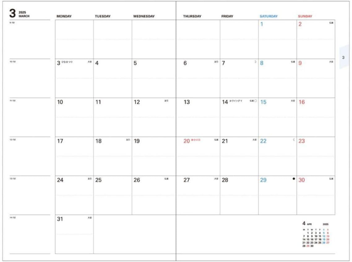 2025 Planner, Schedule Book, Starting December 2024, Monthly B6, Osamu Goods, Yellow Marks 25WDR-CMU07-YE