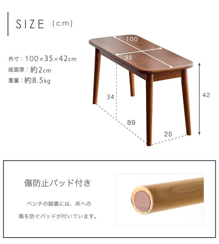 Amazon.co.jp: タンスのゲン ダイニングベンチ 幅100cm 木製 英国